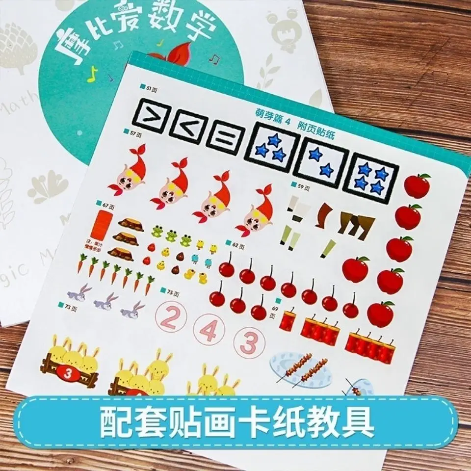 6 Volumes/Sets Mobi love mathematics three-six years old Enlightenment puzzle thinking Early Education Livros | Канцтовары для