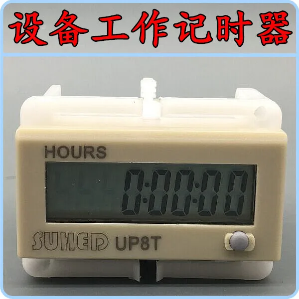 

Equipment Working Electronic Timer Machine Operation Recording Instrument Industrial Operation Time Digital Display Accumulator