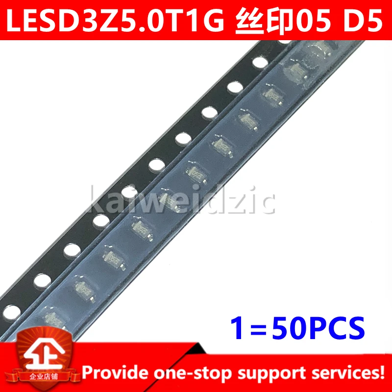 Kaiweikdic новая импортная оригинальная LESD3Z5.0T1G шелк трафаретная печать 05 D5 ESD3Z5.0T1G