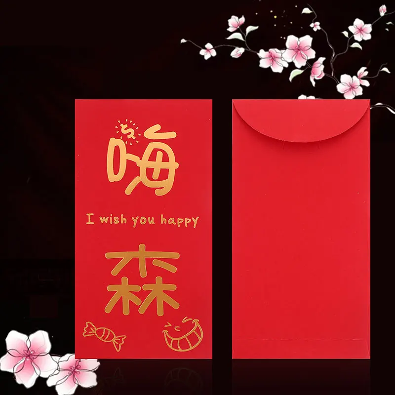 Красные бумажные конверты на удачу китайские красные пакеты для денег домашний