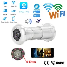 Door eye security 2mp HD 1.56mm lens wide angle fisheye infrared night vision 940nm network mini peephole WifI camera onvif