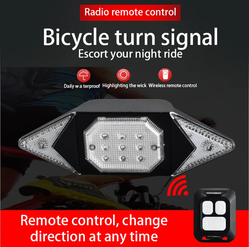 USB зарядный велосипедный сигнал поворота беспроводной пульт дистанционного