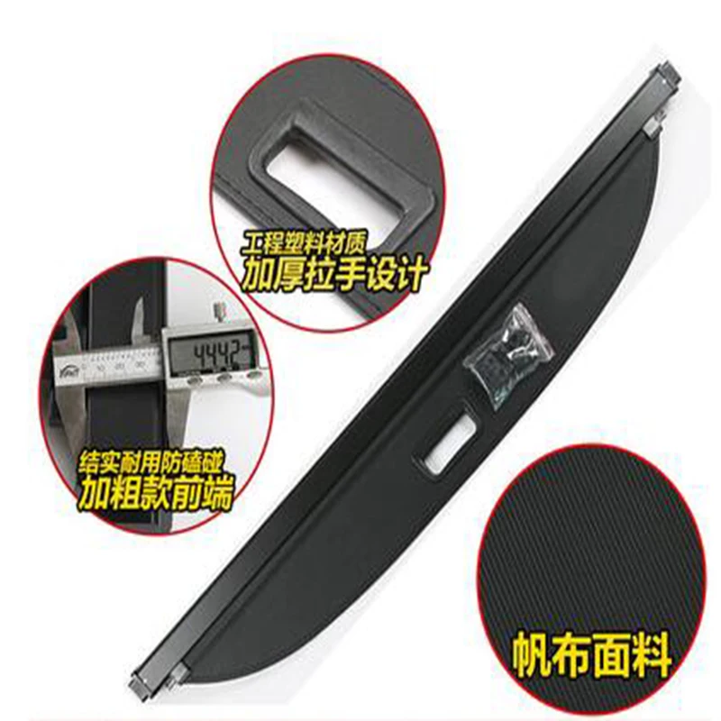 Защитный щит для заднего багажника Накладка груза затеняющий защитный чехол