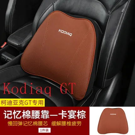 Для Skoda Kodiaq и Kodiaq GT подголовник подушка, подушка Kodiaq преобразованная GT Подушка кондиционера - Название цвета: Kodiaq GT