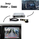 Передняя и задняя камера Bakcup для Jeep Park Assist, обратная камера, улучшенный Grand Cherokee WK2 2016  2018 compass 2th Cherokee KL
