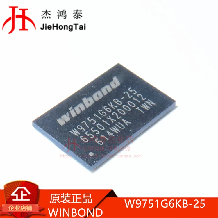 

Free shipping W9751G6KB-25 W9751G6 FBGA84 SDRAM DDR2 512Mbit 10PCS