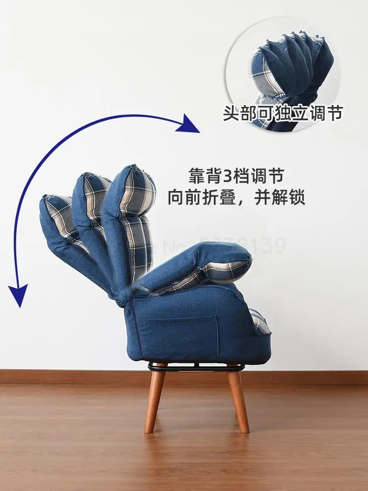 Японский однотканевый Повседневный татами ленивый диван компьютерный