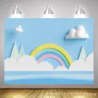 Фон для фотосъемки с изображением радуги гор белых облаков синего цвета украшение для детского дня рождения