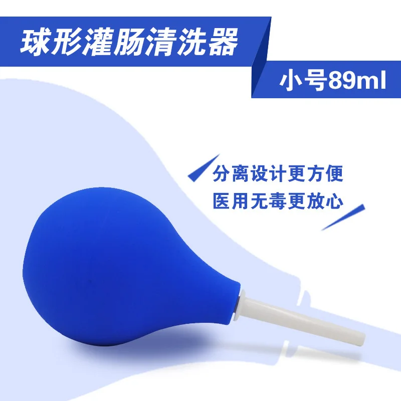 Мойка и орошение двора смешанной партии мяч клизма анальный игрушки для взрослых