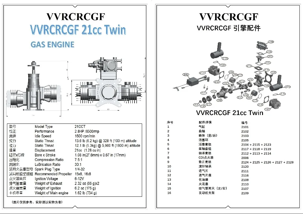 RCGF 21cc T twin cylinder gasoline model engine for Fixed wing rc airplain