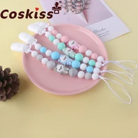 coskiss baby pacifier chain silicone molar beads plastic pacifier clip silicone piggy teether toy tooth gel chain molar gift