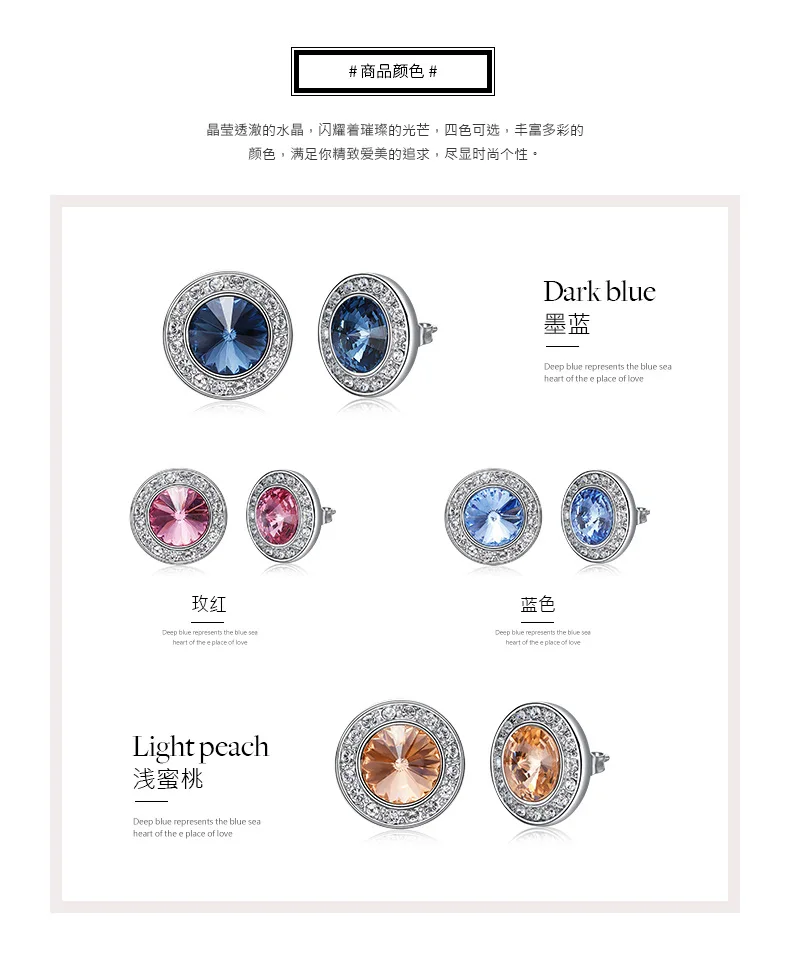 BOSCEN серьги, украшенные кристаллами Swarovski, для женщин, девочек, подарок на день рождения, красочные круглые, хорошее ювелирное изделие, корейский стиль