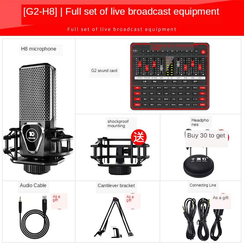 

G2 Live Sound Card H8 Microphone Sound Card USB Audio Interface Bluetooth Sound Card Kit Webcast Sound Card For Phone Computer