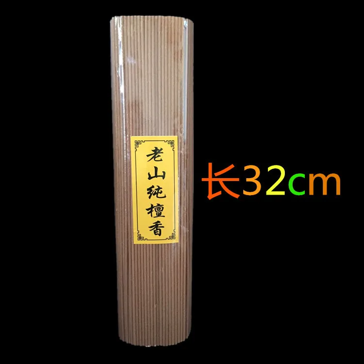 Pure sandalwood 32cm 500 г/пакет китайский стиль Буддийские принадлежности для церемоний старый сандаловое дерево линия аромат оптом бездымного сандалового дерева храма благовония - Аромат: Pure sandalwood 32cm