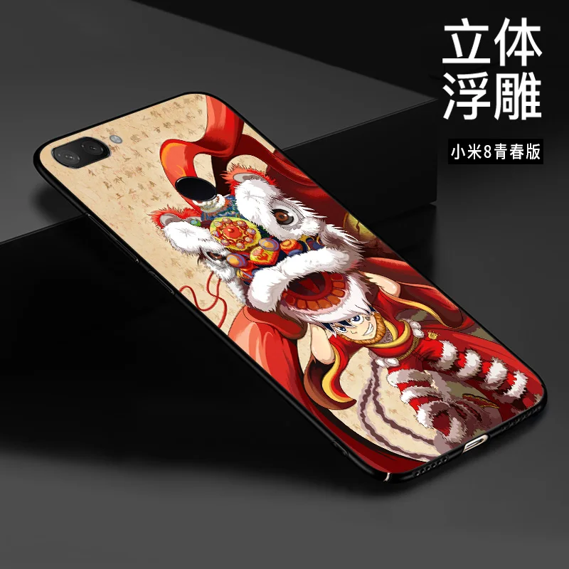 MI8LITE чехол китайский дракон Лев волк мир защита от взрывов закаленное стекло