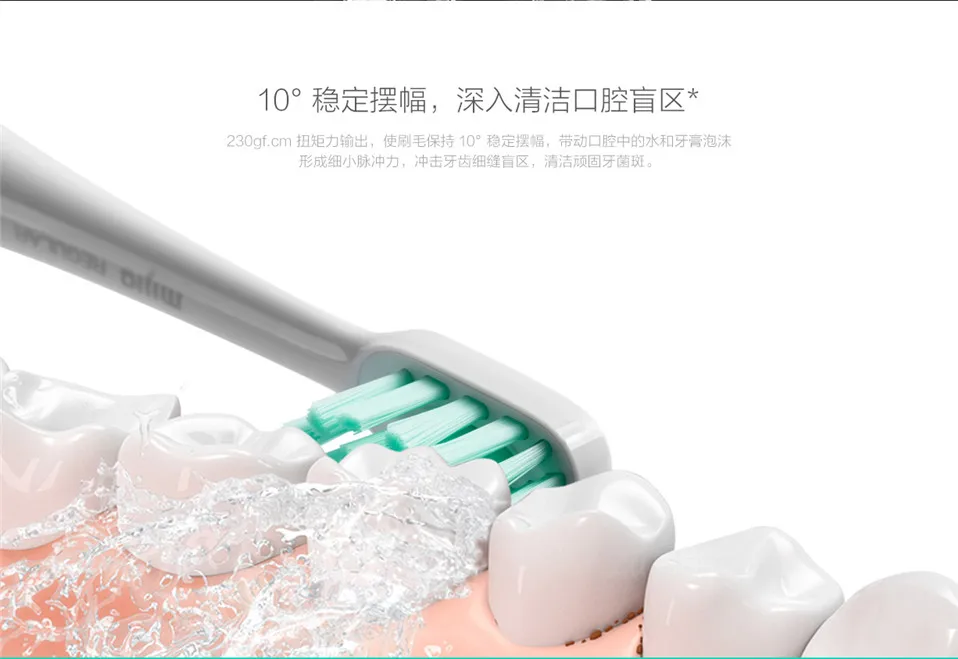Xiaomi Mijia sonic электрическая зубная щетка T300 ультра звуковая Водонепроницаемая USB Беспроводная зарядка Глубокая чистка перезаряжаемая звуковая зубная щетка