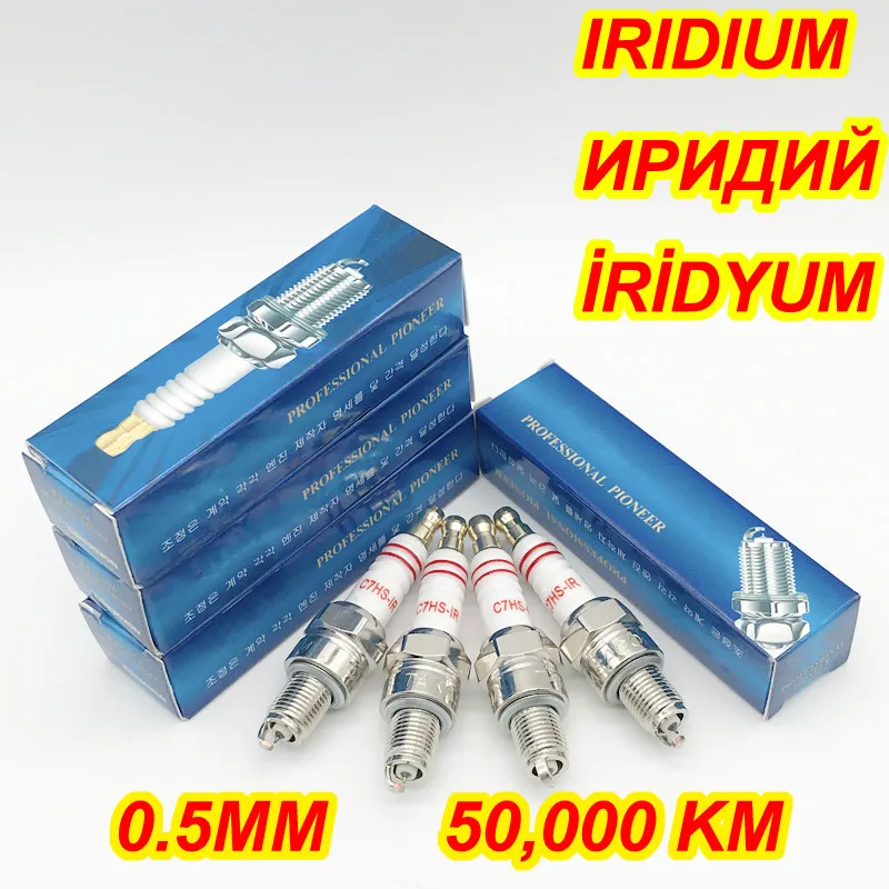 4 шт. иридий восковая свеча зажигания HIX CR7 C7HS IR для CR7HIX CR7HSA CR7HVX A7RTC A7TC A6RTC A7TP IU22 IUF22 Z7G