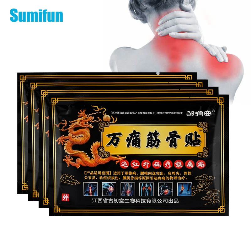 

8/32/64pcs Chinese Traditional Medical Plaster Muscle Relaxe Rheumatism Herbal Sticker Joint Aches Neck Back Pain Relief Patches