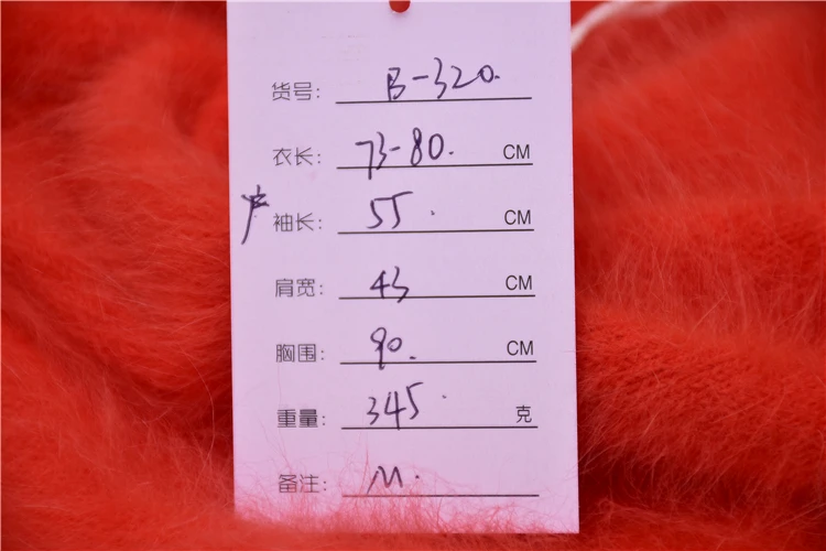 Женский пуловер из меха ангорки с длинными рукавами-фонариками и V-образным