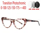 Готовые прозрачные квадратные очки для близорукости для женщин и мужчин, брендовые дизайнерские уличные фотохромные очки по рецепту, FML