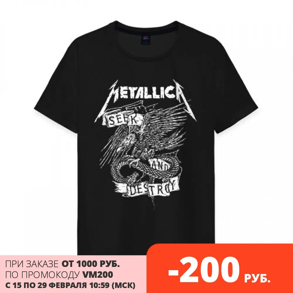 Мужская футболка хлопок Metallica|Мужские футболки| |
