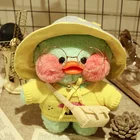 Зеленая плюшевая игрушка лалалафанан Kawaii Cafe Mimi желтая утка, 30 см, мягкая кукла-животное, куклы-животные, детские игрушки, аксессуары для дня рождения