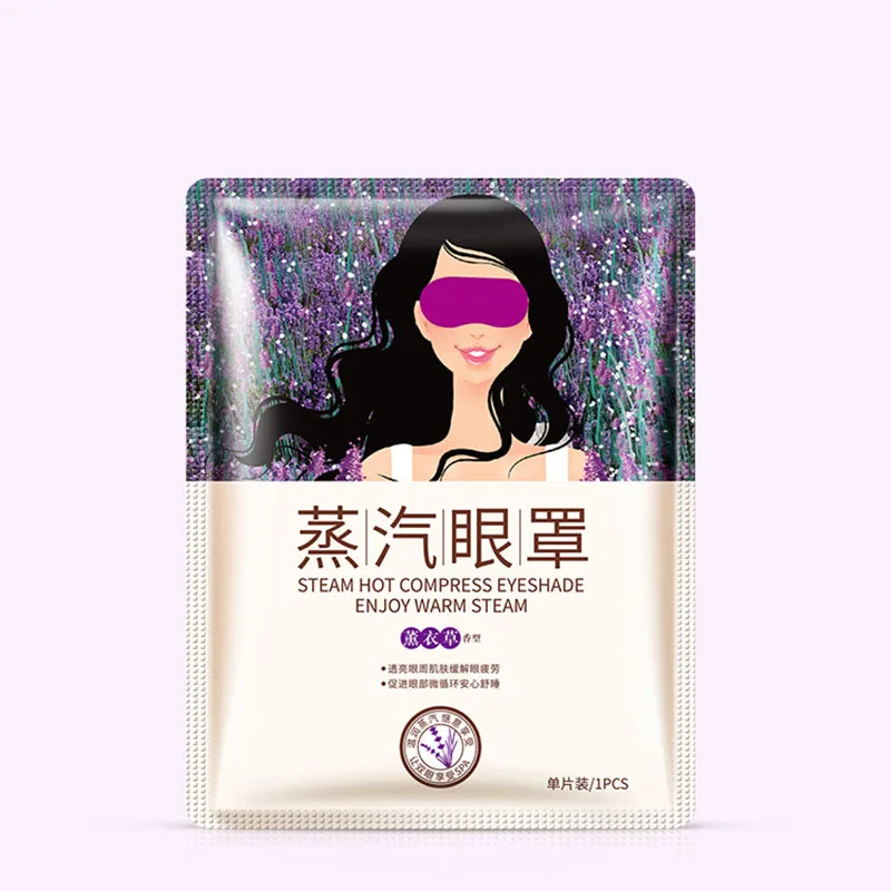 Бледно лиловый новый стиль теплый глаз маска от темных кругов мешков под глазами