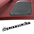 1 шт. 3D Автомобильная наклейка, алюминиевая эмблема, внутренний динамик, звуковой значок для Citroens C1 C2 C3 C4 C5 C6 C8 C4L DS3 DS4 DS5 DS5LS DS6