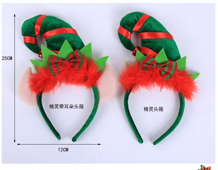 Рождественский ободок эльфа украшение для детей головной убор взрослых обруч