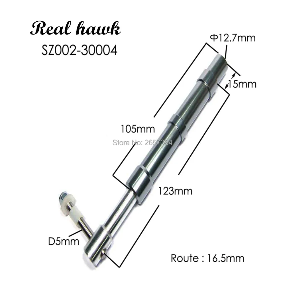 Антивибрационные шасси для класса 120 и выше амортизирующие детали моделей