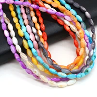 natural freshwater colorful shell rice beads shaped exquisite loose beaded for jewelry making diy bracelet necklace accessories
