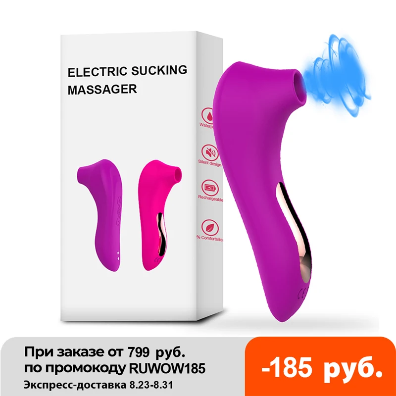 На присосках для клитора вагинальный вибратор Стимулятор оральный сосок