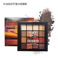 yan color the sun does not fall 16 color eye shadow makeup does not take off makeup eyeshadow compact