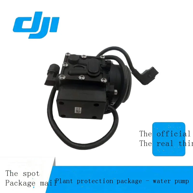 Dji agricultural edition ультразвуковой радар водяной насос amu точка остановки модуль