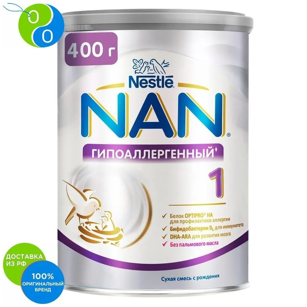 НАН 1 OPTIPRO гипоаллергенный с рождения 400г | Мать и ребенок