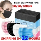 Маска одноразовая для взрослых, 3 слоя, 1050100 шт.