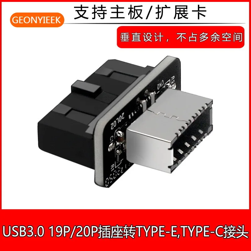 Переходник для материнской платы GEONYIEEK внутренний разъем USB 3 0 к 1/ Тип C передний