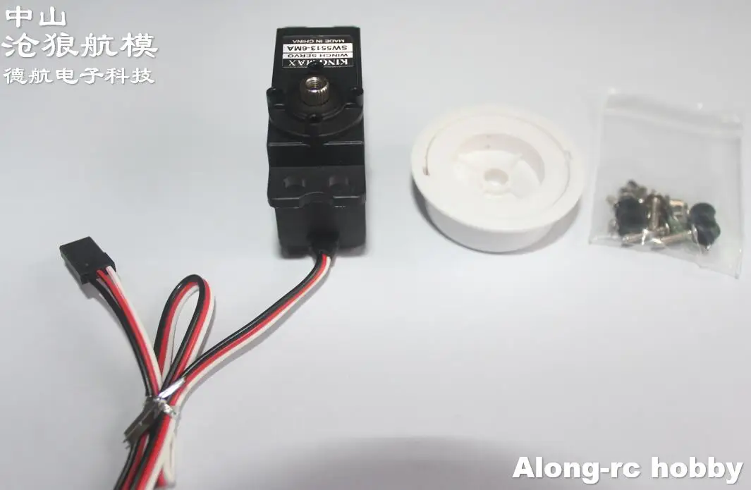 бесплатная доставка kingmax servo sw5513 4ma ил
