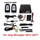 EASYGUARD Plug And Play комплект для Jeep Wrangler 2013-2017 CANBUS совместимый с дистанционным запуском PKE Пассивный бесключевой доступ