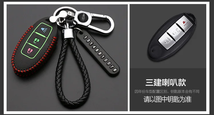 Leather Car Key Case Cover For Nissan Tidda Livida X-Trail T31 T32 Qashqai March Juke Pathfinder Note GTR Keychain Ring Holder