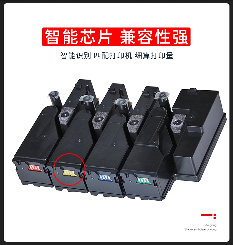 Совместимый цветной картридж с тонером для цветного картриджа Xerox phaser 6000 6010 6015 |