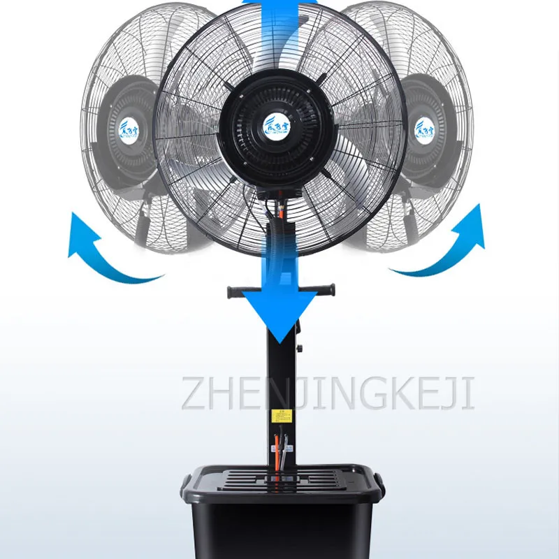 Floor Spray Fan 220V/110V Mobile Fan Atomization Humidify Refrigeration Cool Down Cast Iron Factory Workshop Commercial Industry