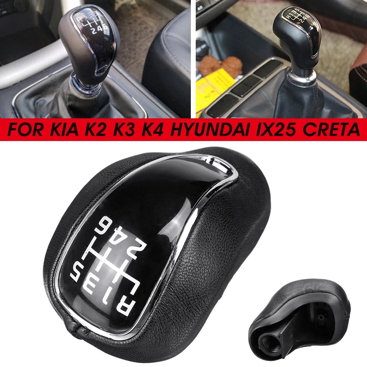 6 Speed PU Leather Car MT Gear Shift Knob Lever Stick Shifter Knob For Kia K2 K3 K4 Sportage for Hyundai IX25 Creta