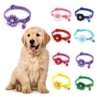 Регулируемый ошейник с колокольчиком для маленьких собак и кошек