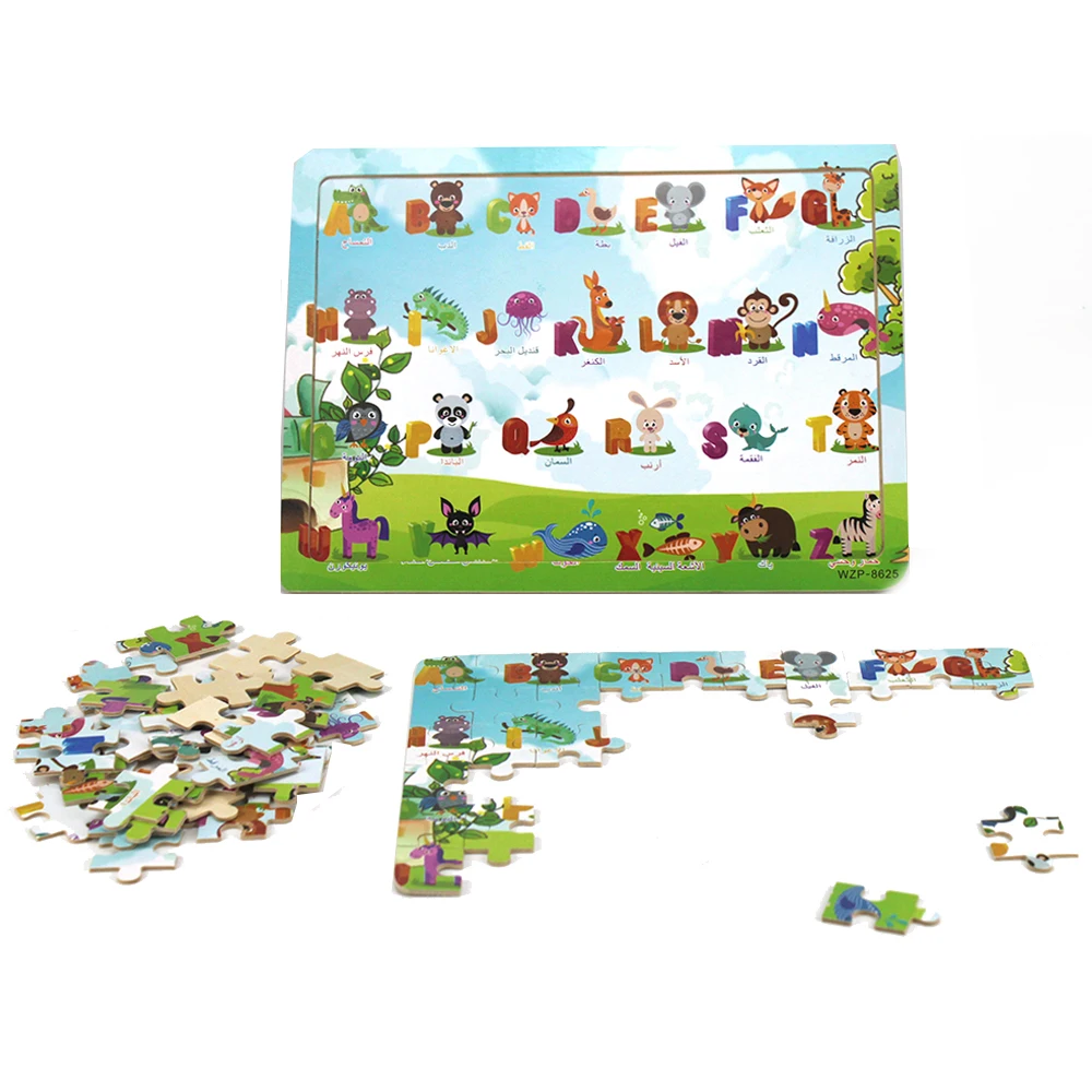 Арабская АБС головоломка цифровые деревянные игрушки ранняя модель буква
