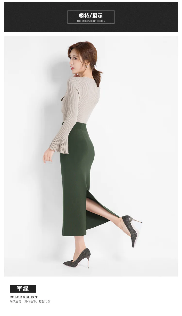 INNASOFAN knitted skirt Women's Autumn-winter sexy high waist skirt Fashionable high-end chic long solid skirt