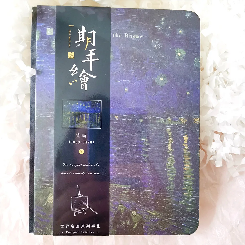 N Master Painting Series Creative Van Gogh Monet Art Literary Hand Notebook Van Gogh Monthly Planner Agenda Organizer Cute Travel - Цвет: N