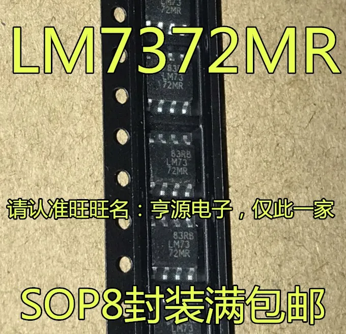 5pcs/lot LM7372 LM7372MR SOP8 | Обустройство дома