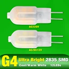 Светодиодная лампочка G4 SMD 220, точесветильник светильник холодного и теплого белого света с углом луча 360 светодиодный 12 В постоянного тока, 2835 в, 2 Вт, 1 шт.