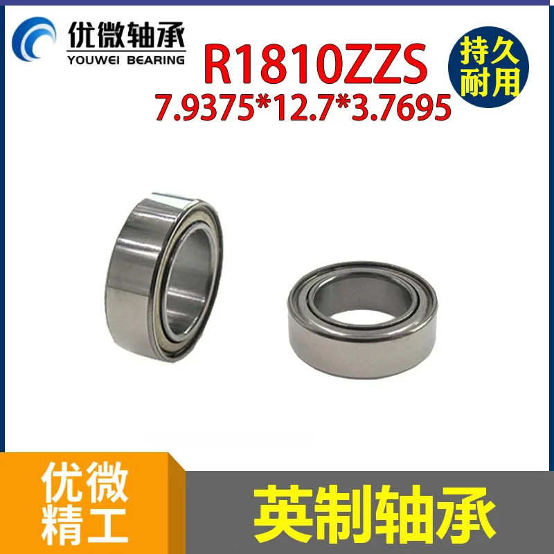 

British non-standard bearing r1810zzs ri-8516zz foreign small bearing precision bearing